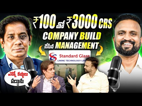 ₹100 నుండి  ₹3,000 Crores Company Build  చేసిన  Management