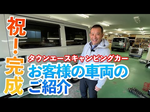 完成！お客様車両のご紹介　今回もすごいよ！