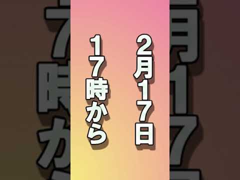 24年2月キャリコン総研®実務オンラインセミナー「キャリア面談に活かせるNLPセミナー」 #shorts