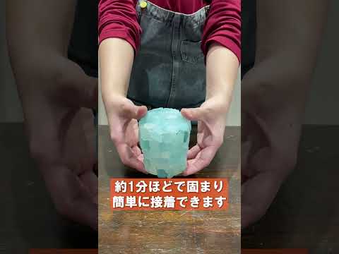 【使い方解説】DIYで大活躍！初心者でも簡単に使えるグルーガン！