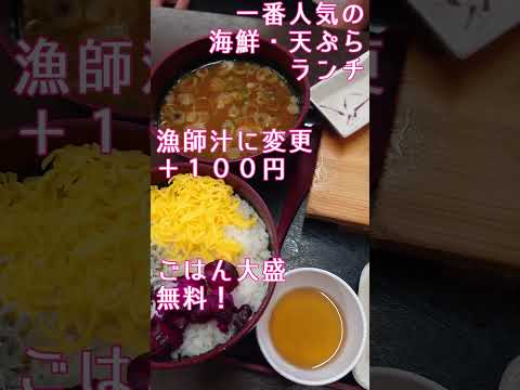 刈谷のにほんのうみに行ってきた！#寿司#海鮮丼#コスパ最高