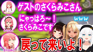 二日間連続で開催されるみこちゃんラジオが面白すぎるｗ【ホロライブ切り抜き/白上フブキ/さくらみこ/ロボ子さん/不知火フレア】