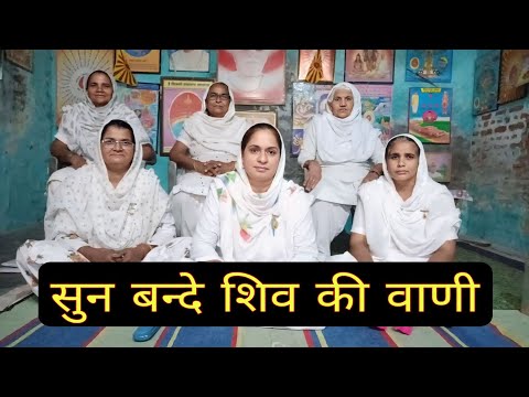 सुन बन्दे शिव की वाणी ये थोड़ी सी जिन्दगानी | Bk Family🌹