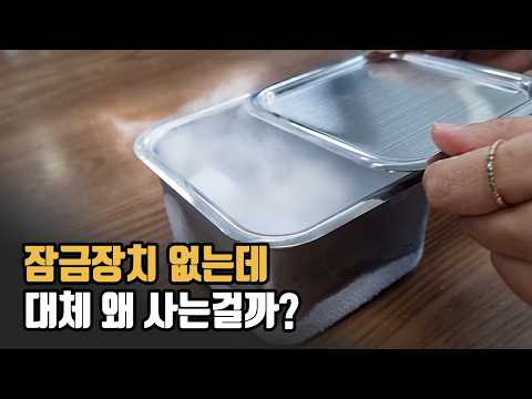 '차이'를 아시는 분만 클릭해주세요. (공동구매 마감｜에버스텐)