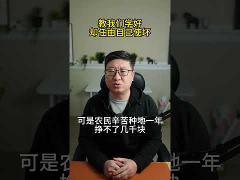 莫言《生死疲劳》：那些王八蛋们都在伪装，都在演戏 #共产党 #shortvideo #习近平 #ccp #中国 #润人 #润 #中国梦 #莫言 #生死疲劳 #诺贝尔 #nobelprize