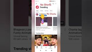 YouTube Shorts Update | #shorts #youtubenewupdate #youtubeshortsupdate #sorifbhai