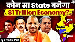 UP vs Maharashtra vs Tamil Nadu vs Karnataka – The $1 Trillion Economy Race | StudyIQ IAS