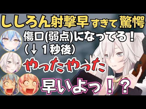 ししろんの射撃が早くて的確すぎるししらみこよのモンハンが面白すぎたw【ホロライブ 切り抜き／獅白ぼたん／雪花ラミィ／博衣こより】