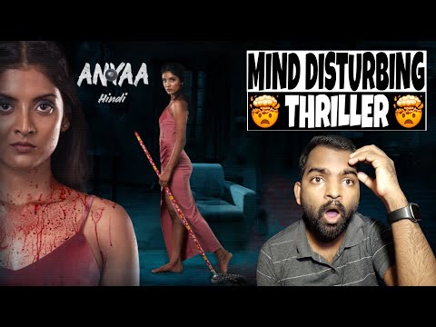 Anyaa WEB SERIES Review | Hindi Dubbed | Filmi Max Review