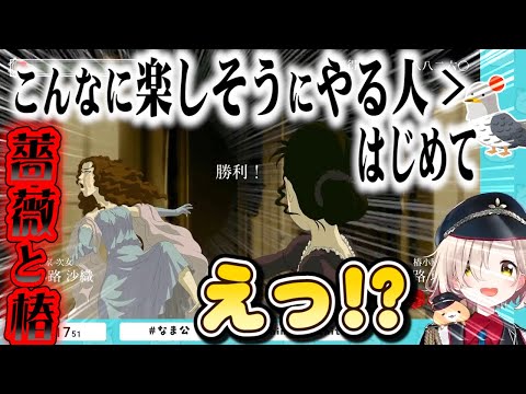 養子になっても違和感のない ちま御嬢様【町田ちま/にじさんじ切り抜き】