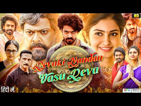 Devaki Nandana Vasudeva Full Movie in Hindi Dubbed | Manasa Varanasi | Ashok Galla | Review & Facts