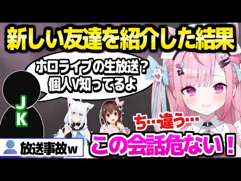 新しい友達"AIちゃん"と話すさくな,危ない話題を振られて最高の反応ｗ「APEXやったことある？」【切り抜き/結城さくな】