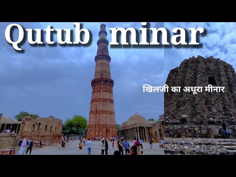 The Hidden Charms of Qutub Minar: Exploring Delhi's Landmark#qutubminar