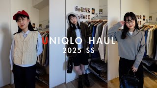 【haul👔】UNIQLO購入品でFUDGE風4コーデ！152cm | 骨格ウェーブ