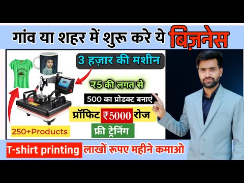 ₹10,000 रोज कमाओ 🔥|| New Business ideas|| Small Business Ideas|| Best Business ideas 2023