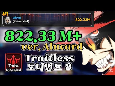 [Traitless] 822.33M+ DMG ALUCARD START IN TOURNAMENT 8 | Anime Vanguards