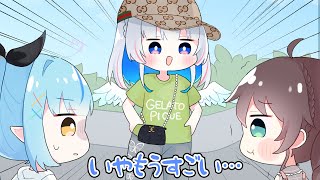 【切り抜き漫画】自己採点75点のかなたんファッション【ホロライブ/雪花ラミィ/天音かなた 】