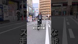 eXs e-Bike MotoLike #電動アシストバイク #電動自転車 #カスタムジャパン#shorts