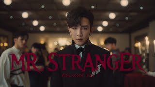 Anson Lo 盧瀚霆《Mr. Stranger》Official Music Video