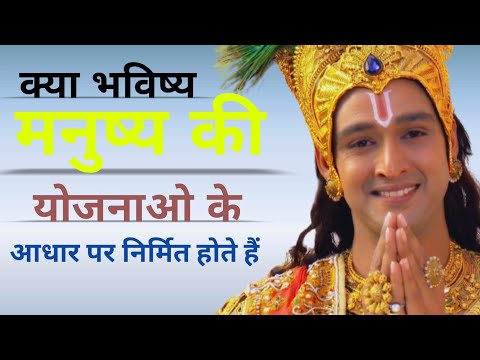 Shree Krishna Dialogue Status  | श्री कृष्ण डायलॉग स्टेटस | Krishna Vaani