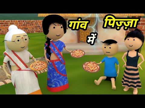 JOKE OF - GAON MEIN BARISH ( गांव मे बारिश ) - Comedy time toons