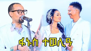 new eritrean music guyla 2025  tedi xaedo