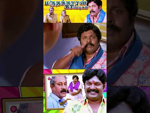 Must Watch | Azhagu Magan Movie Comedy Scenes | Tamil Movie Comedy Scenes | Tamil Comedy Scenes |