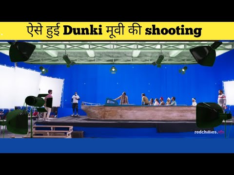 ऐसे हुई Dunki मूवी की शूटिंग l Sharukh Khan l Dunki movie behind the scenes l VFX breakdown video