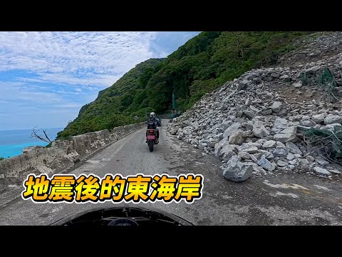 【旅遊】再次回到花蓮｜體驗東海岸之聲｜XSR900