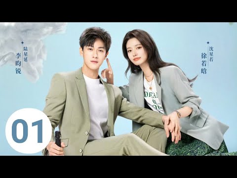 Go Back Lover 01 : Xu Ruo Han LOVE Li Yun Rui so Sweet, New Drama, Release Date now episode