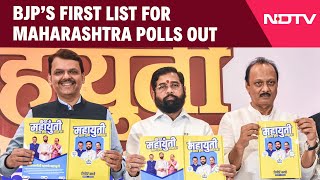 BJP Maharashtra List | BJP Releases First List Of Candidates For Maharashtra Assembly Elections