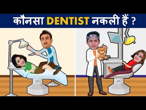 कौनसा Dentist नकली है ? | BaalVeer Paheliyan | TMKOC Cartoon | BaalVeer Returns | #Tmkoc | #shorts