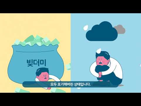 [도박중독 바로알기 3편]도박중독이란 무엇일까?