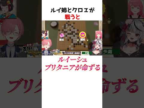 日付を間違えたラプラスダークネス【ホロライブ】#shorts