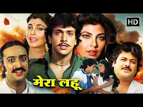 दो जुडवा बहने और दो भाइयों के शादी के बिच पड गयी दरार | GOVINDA | KIMI KATKAR | RAJ KIRAN |