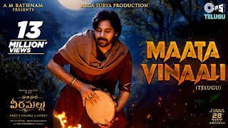 Maata Vinaali - Lyrical| Hari Hara Veera Mallu| PSPK |Nidhi|MM Keeravaani |AM Rathnam| Jyothi Krisna