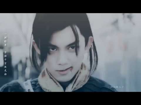 【伪神雕侠侣】mv【吴磊X刘亦菲】天地难容 The Return of the Condor Heroes