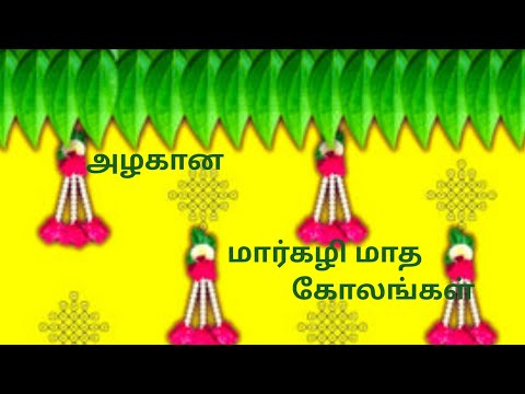 creative kolam design for beginners|Colour kolam with new design|doorstep kolam|#Bala Kolams|BKR#191