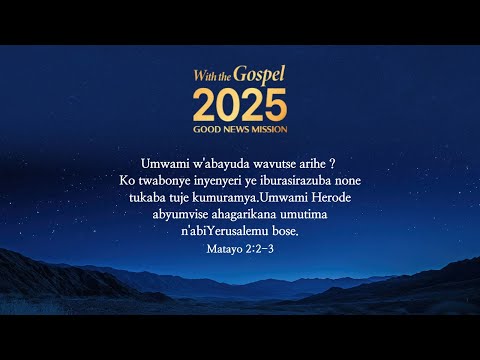 2025 New Year Message from Rev. Dr. Ock Soo Park - Where is He who has been born King of the Jews?