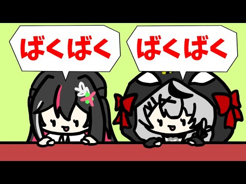 【手描き/AZKi/沙花叉クロヱ】ばくばくするAZKiと沙花叉