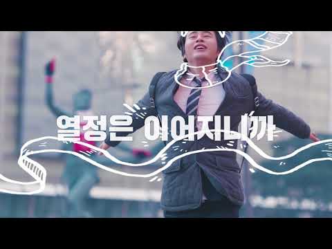 Lotte Department store X Pyeongchang Olympics "Love connected" campaign