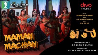 Maman Machan - Video Song | Ambi | Devakottai Abirami | AB Muralidharan | Na Rasa | Divo Music