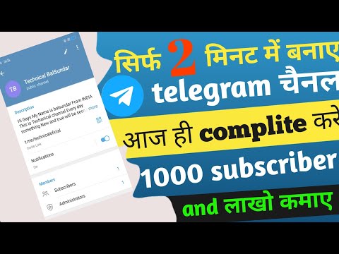 telegram account kaise bnaye 2023 #tech #telegram #viral videos #telegramaccountkaisebnaye