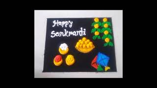 🌺Sankranti Rangoli Design|Haldi Kumkum Rangoli