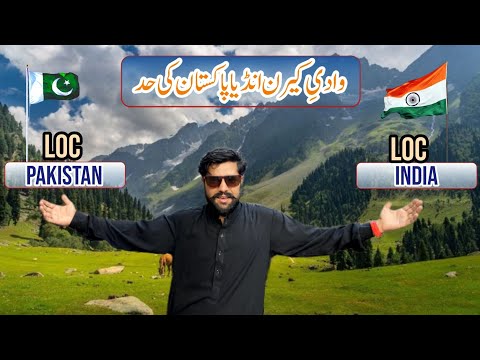 LOC Kashmir || Pakistan India Border 🇵🇰🇮🇳 || Road Trip || Neelum Azad Kashmir | Grip on travel