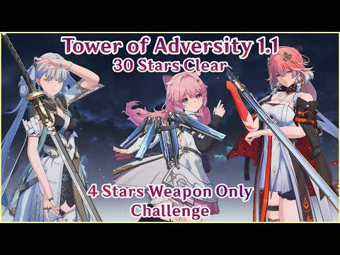 4 STARS WEAPON ONLY! S0 Jinhsi Encore Changli Full Stars Clear Tower of Adversity | Wuthering Waves