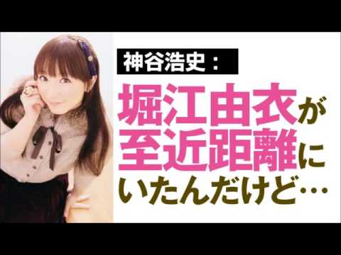 【 それでも由衣ちゃんが大好きです 】 安元洋貴宅で一緒に遊ぶ、神谷浩史と堀江由衣