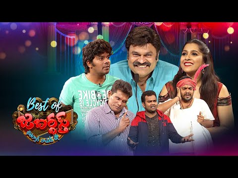 Best of Jabardasth|Chammak Chandra & Sudigali Sudheer Skits| 16th January 2025 |Rashmi|Full Episode