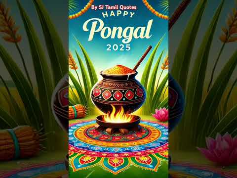 Happy pongal 2025. #quotes #tamilquotes #life