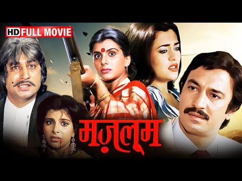 बीवी पे किया अत्याचार किसी और ने और तबाह हो गयी शादीशुदा जिंदगी | ANITA RAJ MOVIES | SURESH OBEROI |